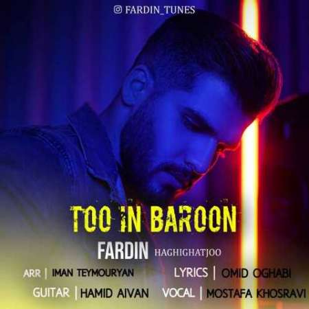 Fardin Haghighatjoo – Too in Baron